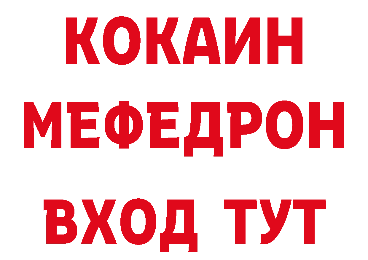 Псилоцибиновые грибы мухоморы как войти даркнет ссылка на мегу Заволжье